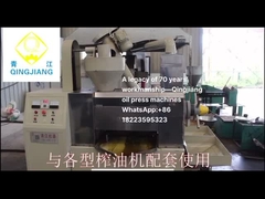 씨 컨베이어와 함께 Qingjiang H 시리즈 오일프레스