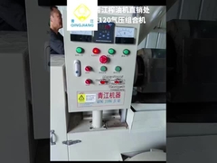 필터로 된 오일 프레스