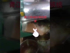 코코넛 오일, 추운 압축