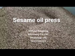 춘천 오일 프레스